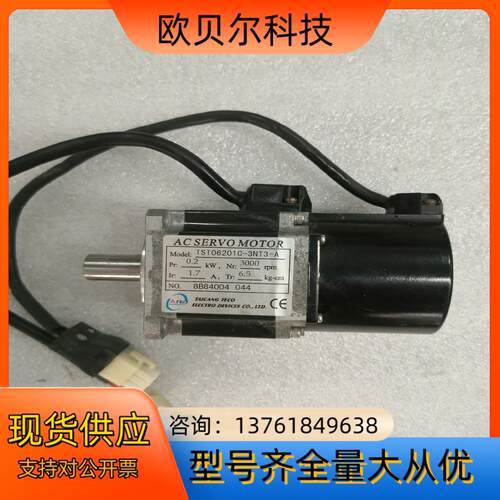 东200W伺服电机TST06201C-3NT3-A，成色如