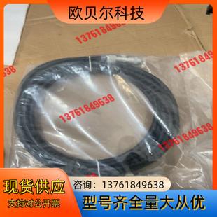 YRC061 联系 需要 全新原 安川示教器线CBL