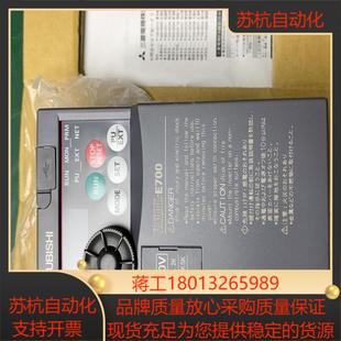 三菱变频器200瓦