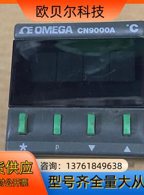 OMEGA控制器CN9000A系列 CN9120A