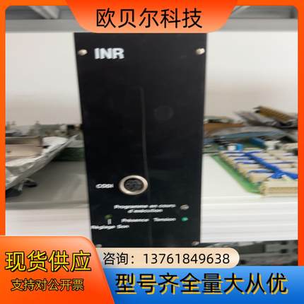 INR信号处理单INR MV71 33603 80000