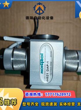 MONTECH 旋转气缸议价