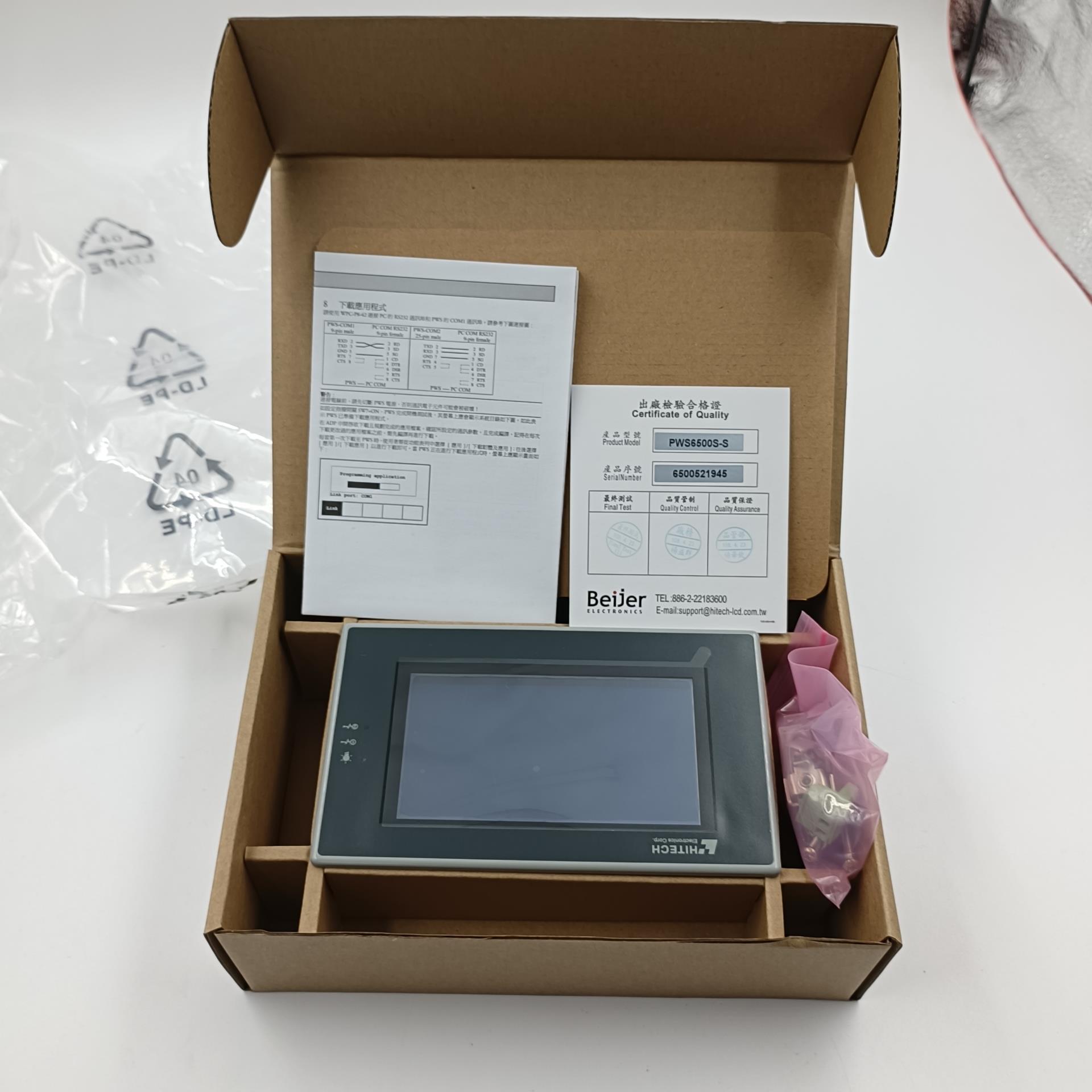 （设备配件）台湾海泰克触摸屏PWS6500S-S，给钱就卖，