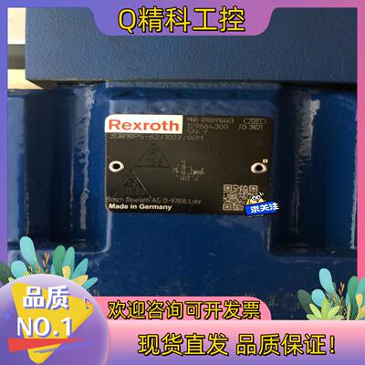 力士乐减压阀R900916663  3DR10P5-62/1