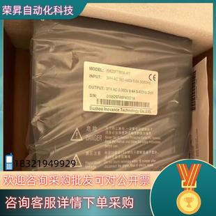 未拆 全新原装 现货汇川伺服驱动器IS620FT8R4I