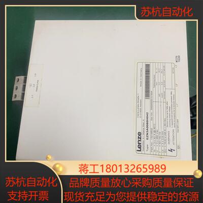 伦茨滤波器 变频器D-31855