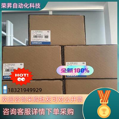 现货全新PLC 模快 控制器CS1W-CLK13 有