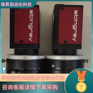 现货原装德国AVT相机ALLIED工业相机Stingray
