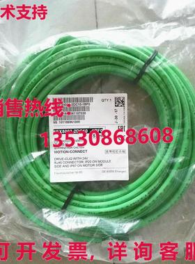 供应原装6FX8002-2DC10-1BF0 编码器电缆 15m   6FX8 002-2DC10-1