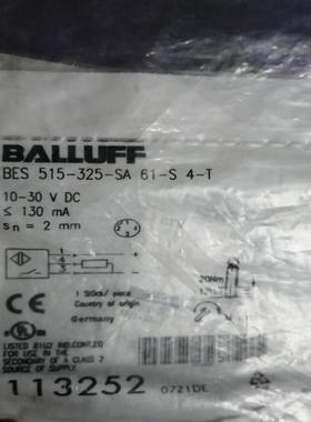 德国balluff BES02WH BES M12EG1-P