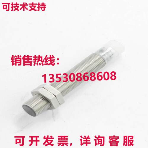 59-m12105-d01-d2 电感接近传感器 144333 系列 g4库存