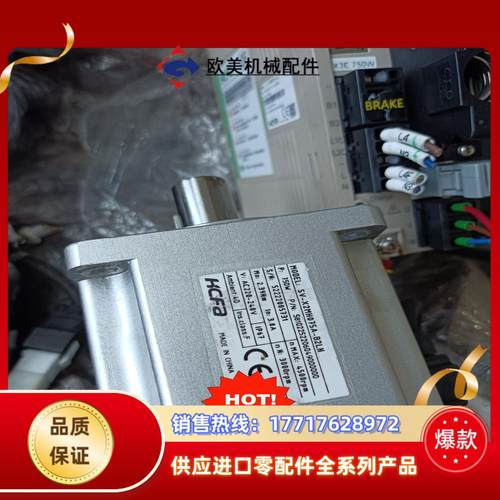 #电机禾川750瓦刹车SV-X2MH075A-B2LN sV议价