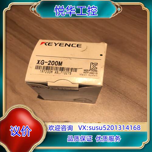 原装XG-200M议