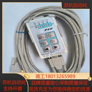 纠编系统 EPC 手持操作器议价 PKE飞管纠偏 全新台湾飞管