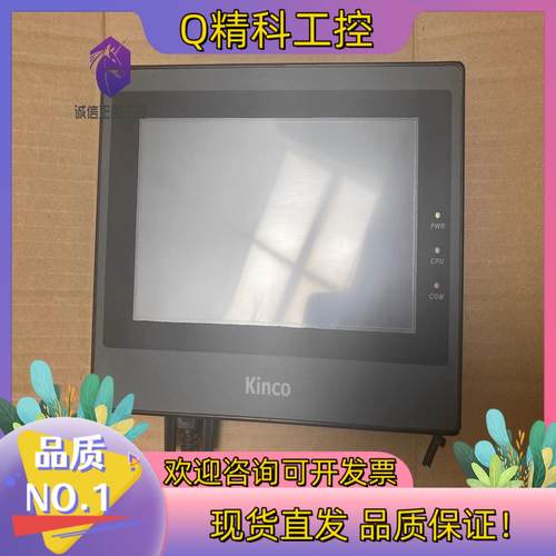 现货步科kinco  MT4414T触摸屏