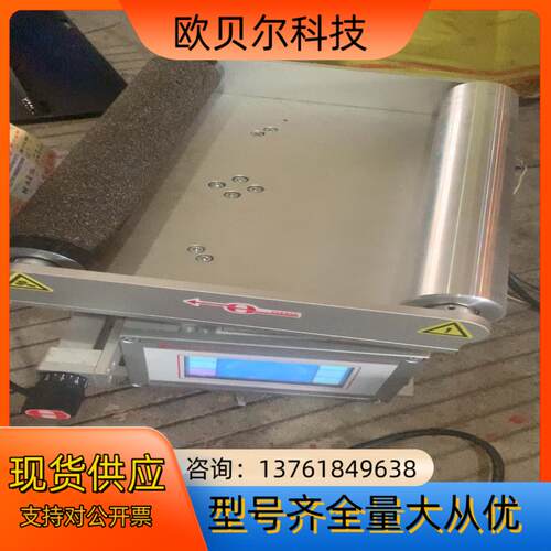 意大利SELECTRA纠偏机SG-9201，超声波传感器