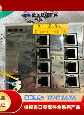 BECKHOFF CU2008倍福工业以太网交换机成议价