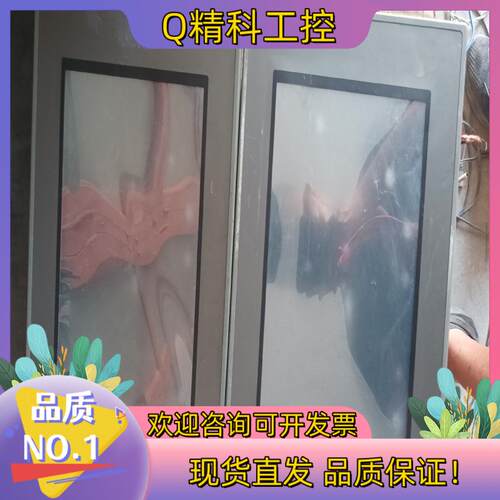 现货昆仑通态触摸屏 TPC105-WD23