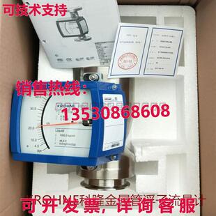 tube RRL 20mA output H250F float 原装 metal 供应KROHNE
