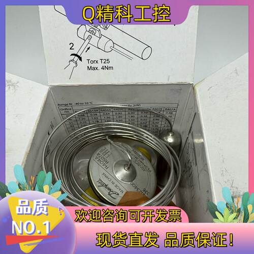 现货DANFOSS 丹佛斯 膨胀阀 T2 068Z3400