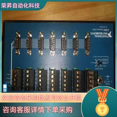 现货NI的CAN  Breakout BoX 成色0K