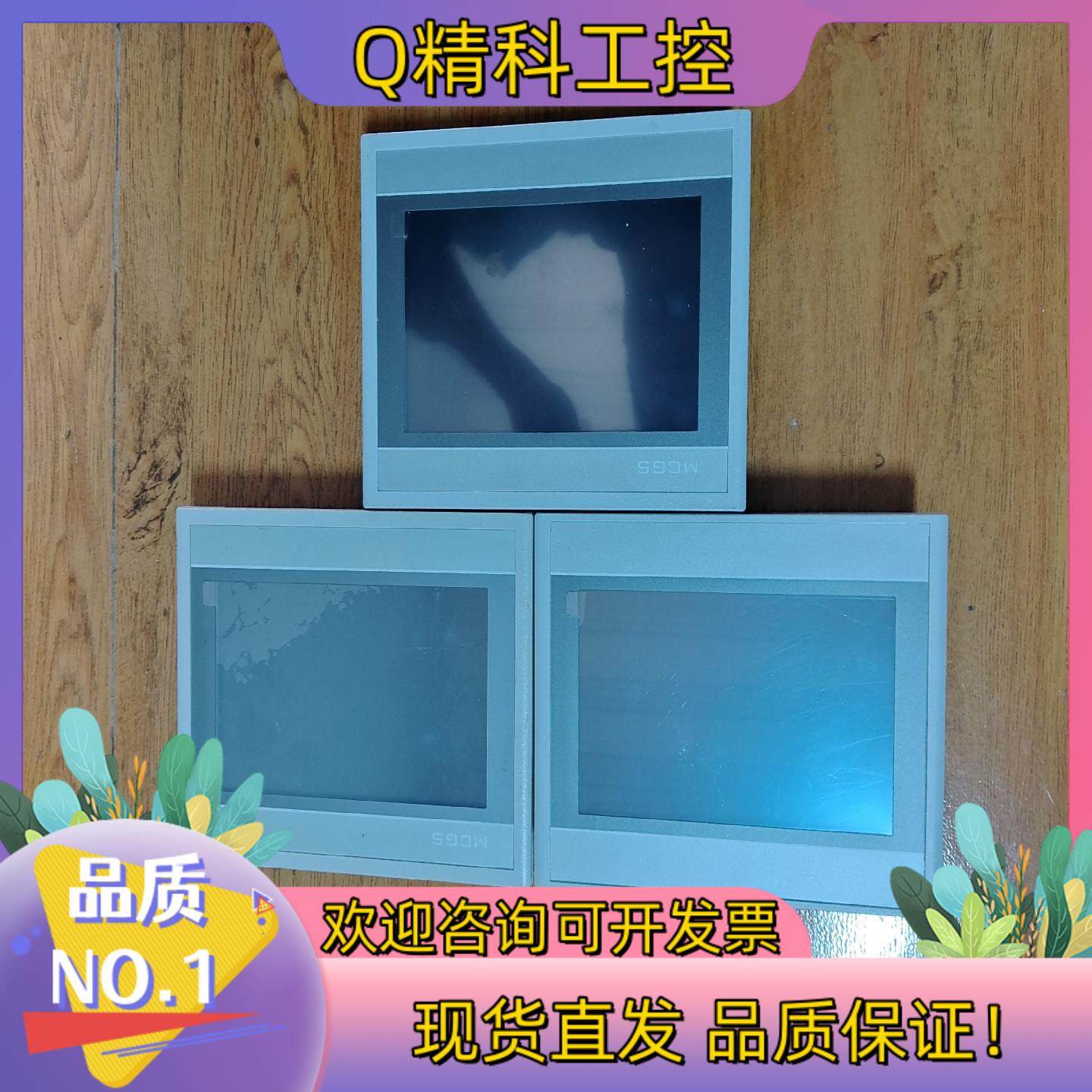 现货昆仑通态触摸屏TPC7062Hw 功能完好成色为实图