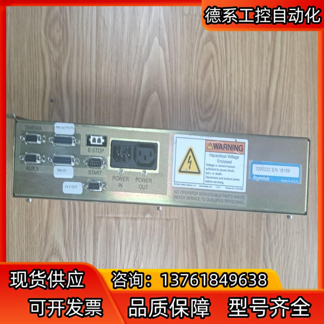 美国诺信Asymtek控制器 7200222，成色非常新，功