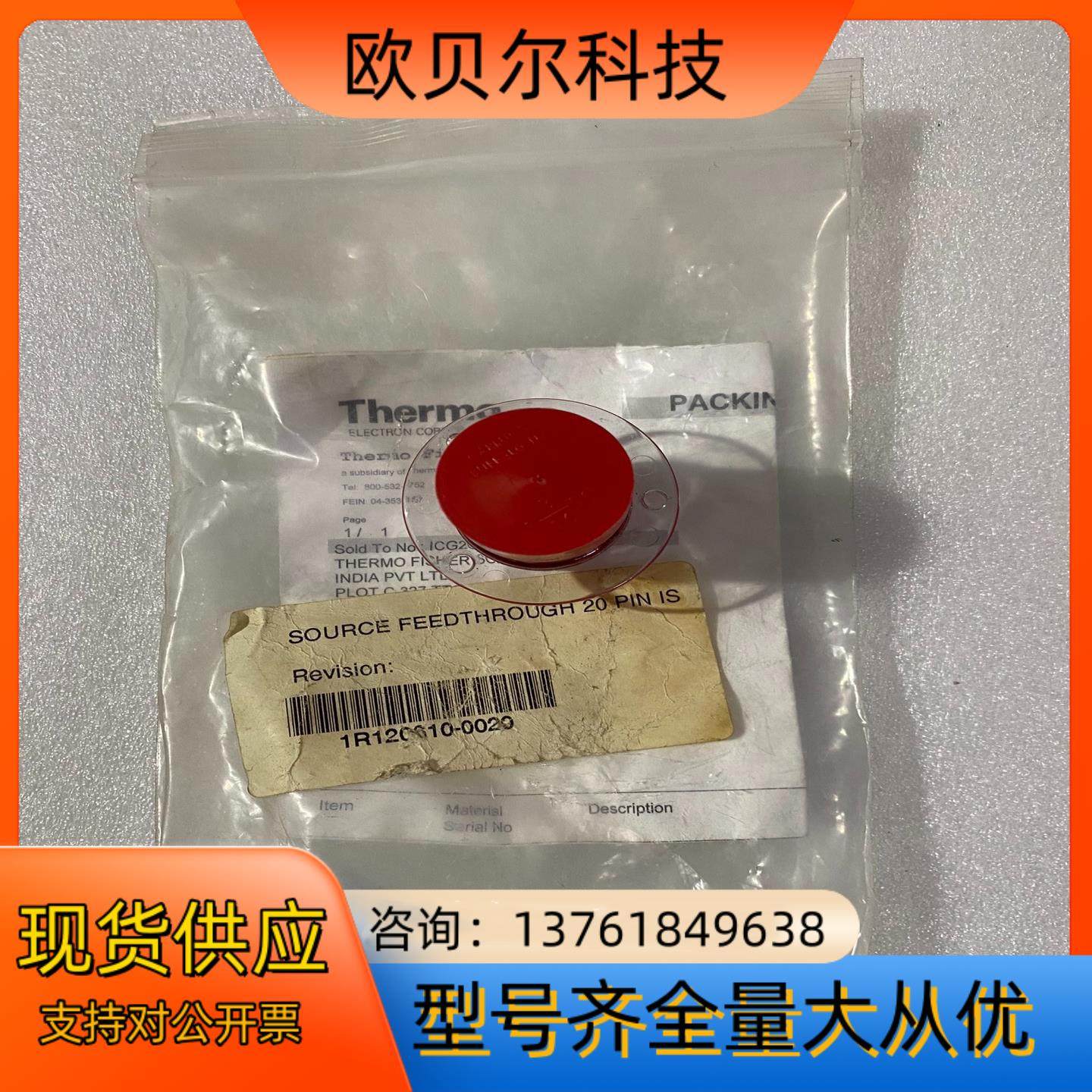 Thermo 1R120610-0020,电动车/配件/交通工具,更多电动车零/配件,淘宝优惠券,粉丝福利购,淘宝优惠卷