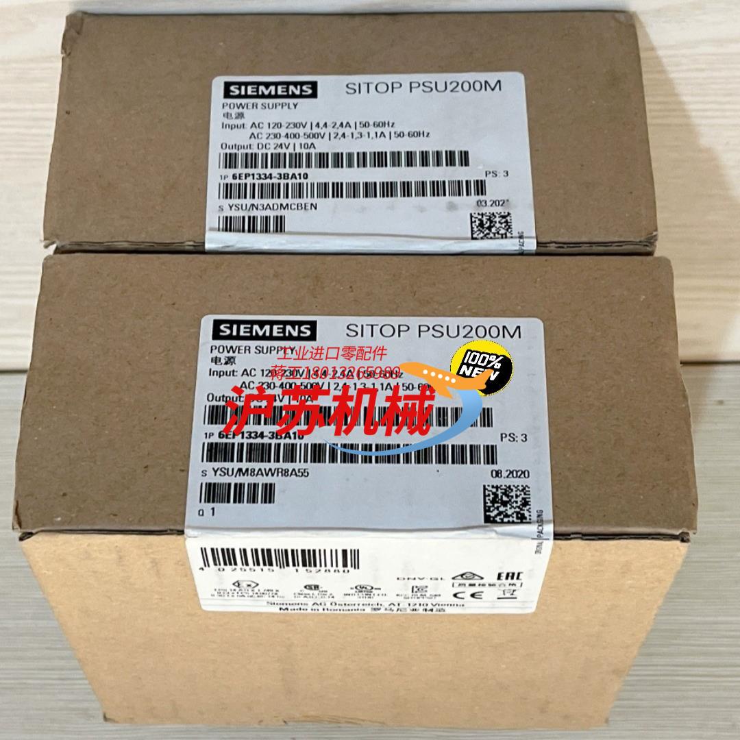 6EP1334-3BA10 全新西门子SITOP PSU 2