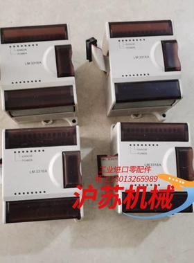 和利时PLC模块LM3316A LEC G3 LM 3316
