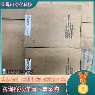 现货德国倍加福Z787.H