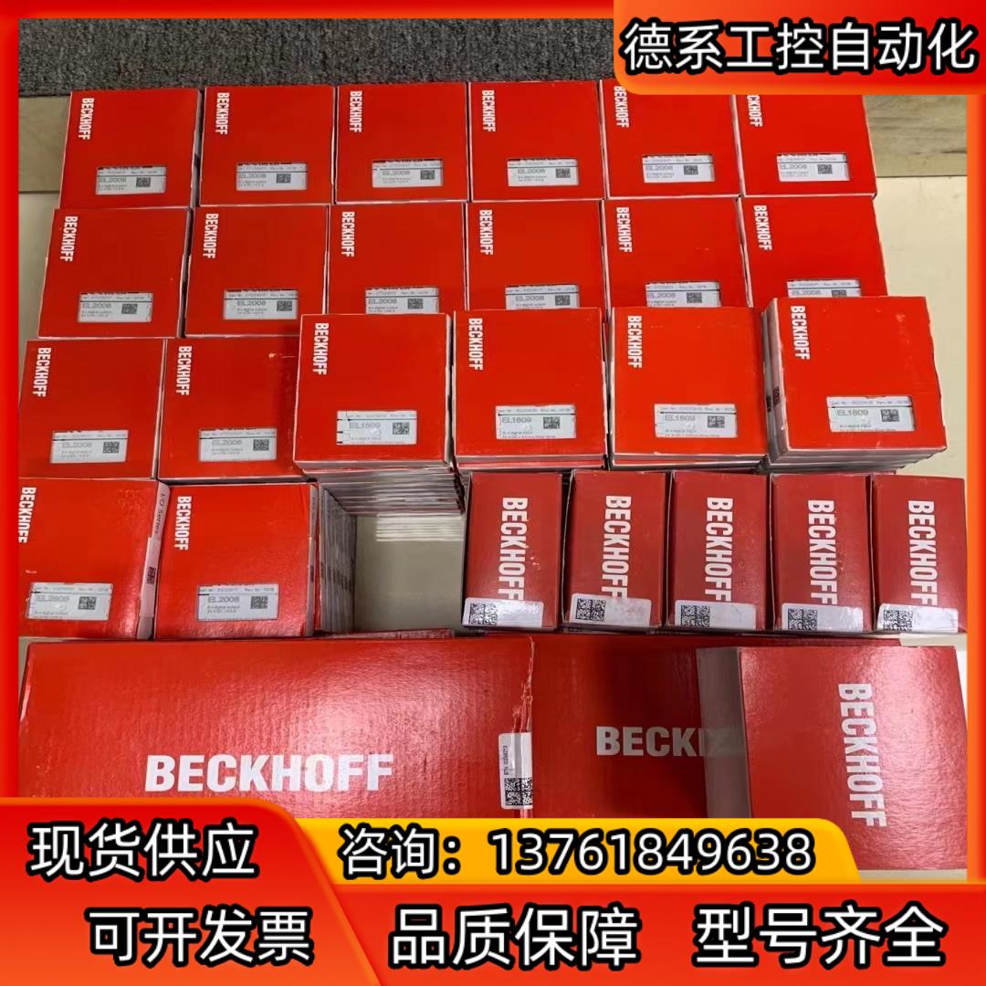 倍福CX5120-0121现货现货