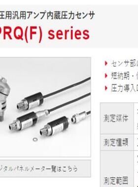 VPRF-A3-30MPa-4 电缆长2m威科莫/沃康VALCOM压力传感器VAR3-200W