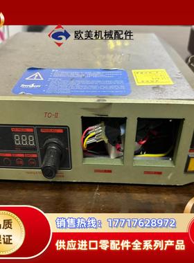 腾盛TENSUN加温点胶控制器 加温加热点胶控制器 适议价