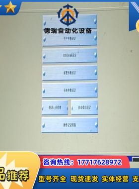 pro-face.触摸屏PFXST6600WADE，功能正常议价