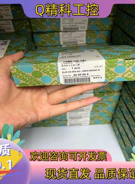 现货2900569  ELR H3-IES-SC- 24DC/5