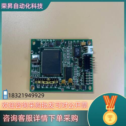 研华 触摸控制卡 T/S-232 Ctrl Bd. Rev