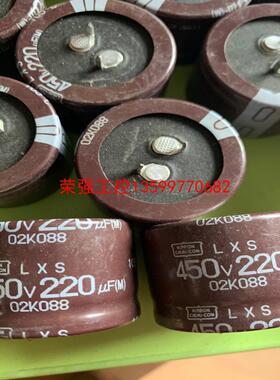 【荣强工控】黑金刚电解电容450v220uf  25×35