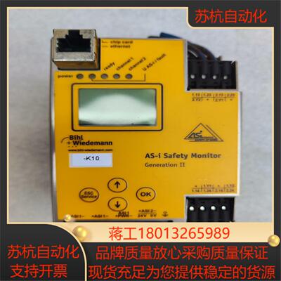 Bihl-Wiedemann必威BWU2205  议议价