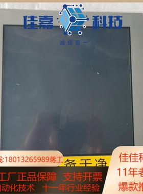 普洛菲斯触摸屏PFXGP4601TAA成色好