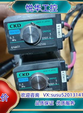 原装CKD GFWB41电磁阀   ，的议
