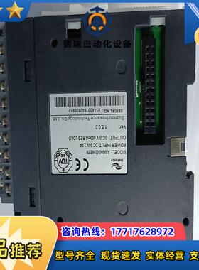 扩展模块AM600-0016ETN议价