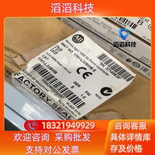 現(xiàn)貨1761 L32BWB