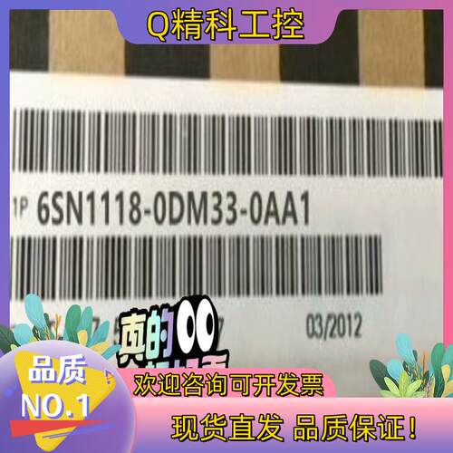 现货6SN1118-0DM33-0AA1