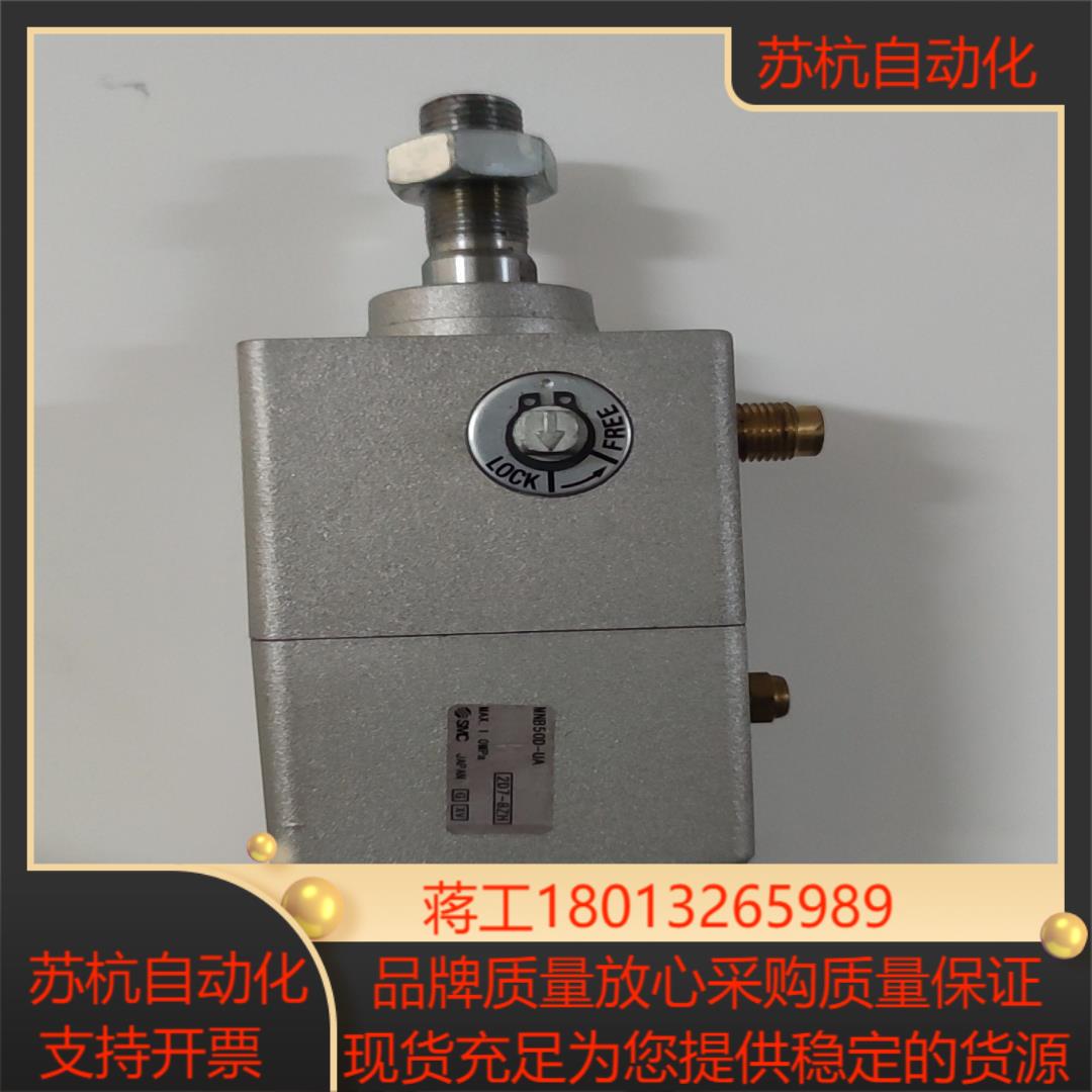 原装SMC锁紧单MNB100D-UA  MNB80D-UA议价