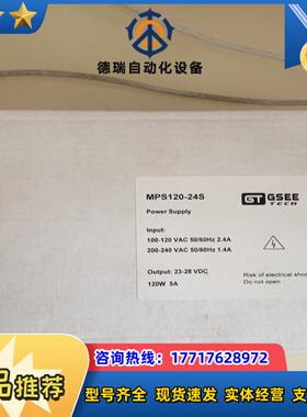 MPS120-24S议价