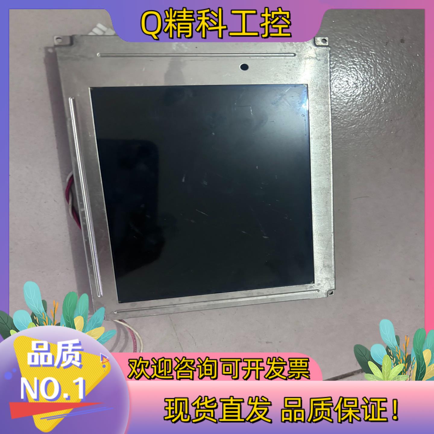 现货原装6.4寸液晶屏PD064VT5   的朋