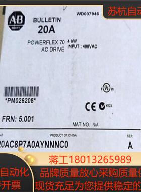20AC8P7A0AYNNNC0 全新原装正品