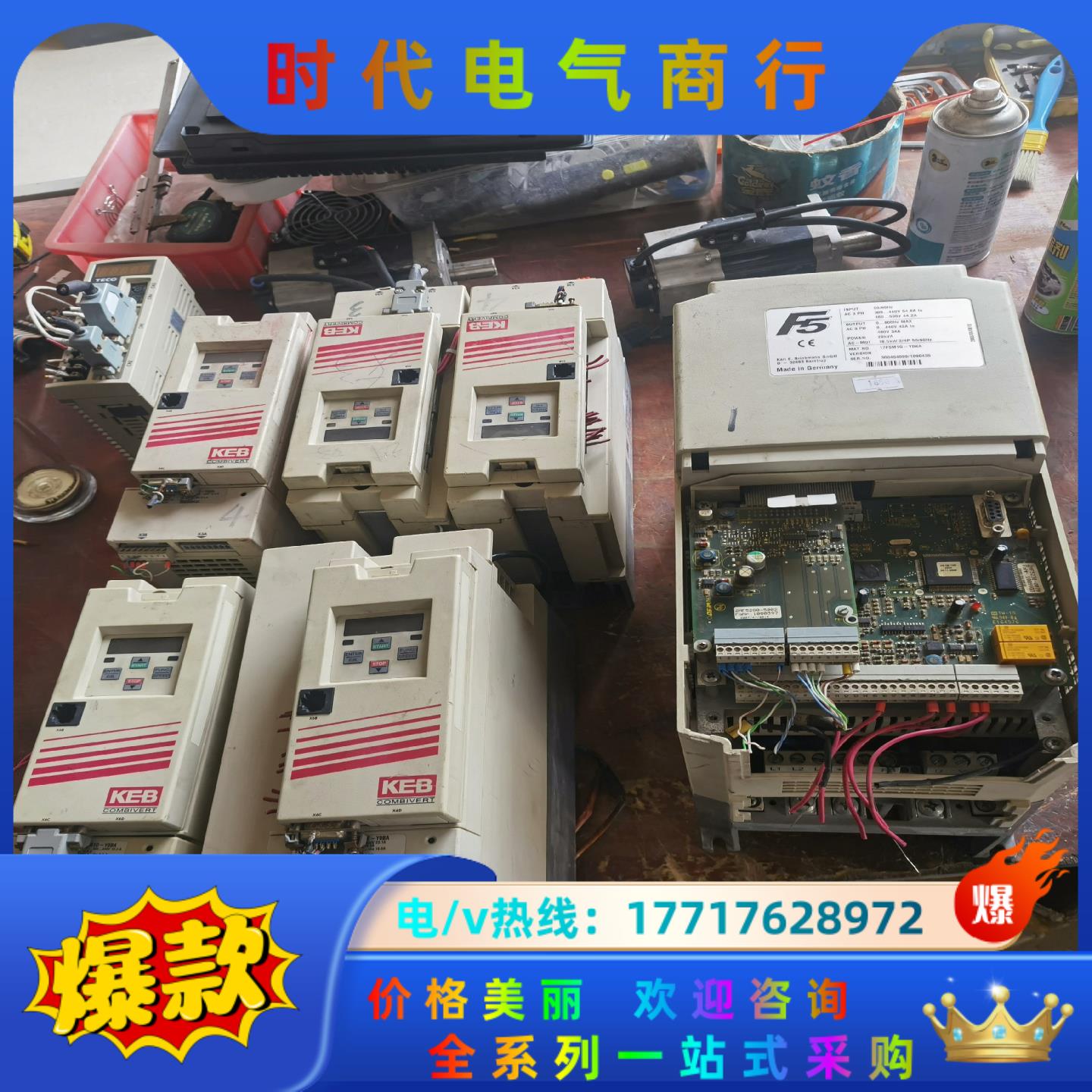 科比5变频器 14F5A1E-Y0B A 7.5kW 380议价