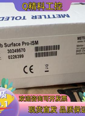 现货METTLER梅特勒InLab Surface Pro-IS
